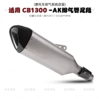 Подходит для мотоцикла CB1300 модифицированная выхлопная труба среднего и хвостового углеродного волокна AK выхлопной газ установка без потерь прямо на