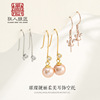 Bracelet handmade, earrings from pearl, 925 sample silver, silver 925 sample, 18 carat