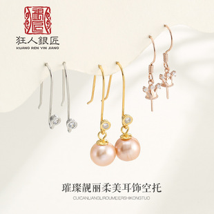 ���ydiy���h��� 925�y���h���h18K�ʽ��ֹ�������h������������