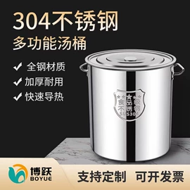 汤锅;盘;酒店餐具