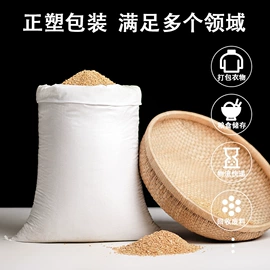 塑料编织袋;其他塑料薄膜