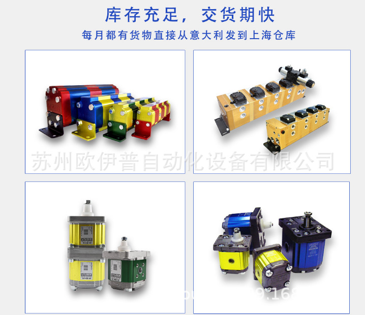 MVE04A27MVE04B27高精度MVE04C27意大利VIVOIL抗偏载同步分流马达