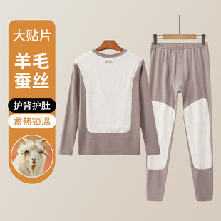 Seamless Thermal Underwear Men's fleece-lined Long Sleeve Velvet Hot Autumn Clothes Base Shirt Slim Fit Base Inner Top 20