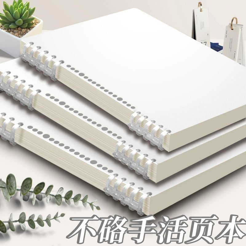 Removable Notebook Thickened 60-Sheet, Student Tear-Off Pages A5/B5/A4, Multi-color Covers