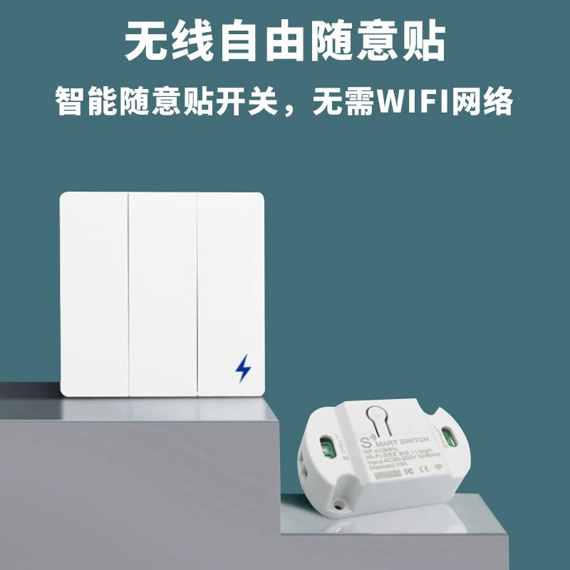 Tuya Tuya WiFi умный выключатель модуль переключатель дистанционное управление переключатель домашнее украшение двойной контроль приемник источник питания