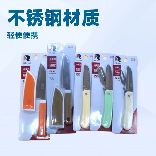 Stainless steel fruit knife, melon and vegetable peeling knife, cutting kitchen knife, Jinda Japanese folding portable with sheath