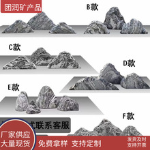 雪浪石切片组合造景庭院刻字石草地泰山石室内外枯山水假山造景