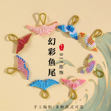 ���繝�����ò��~β�������diy���K�������K�������Ʒ���