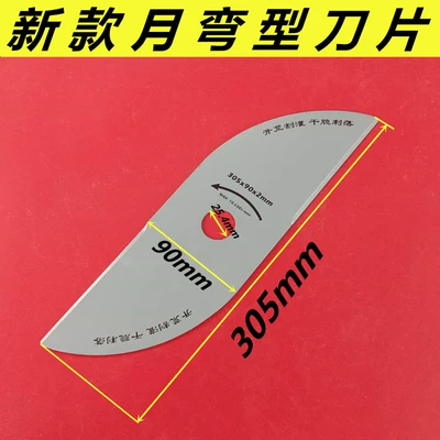 circular disc type multifunctional 406080 – Otbiçən başlıqları - colorful-crescent-shaped-high-strength-blades-buy-5-get-1-free
