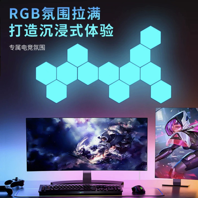 Ambient Light Rgb Light Panel Quantum Light Sound-Activated Desktop Wall Background Wall Living Room Room Wall Lamp Computer Illusion Light Ambient Light Rgb Light Panel Quantum Light Sound-Activated Desktop Wall Background Wall Living Room Room Wall Lamp Computer Illusion Light