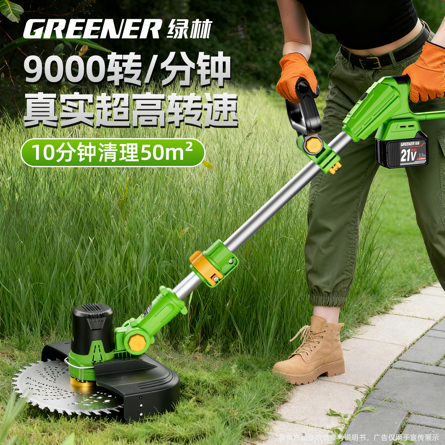 cortadora de césped eléctrica de bosque verde cortadora de césped doméstica pequeña ultra silenciosa nueva herba recargable de alta potencia