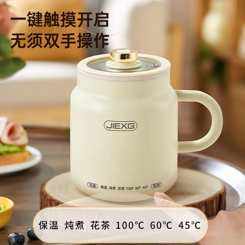 德国电热杯炖煮一体养生烧水壶一人小型宿舍办公热牛奶神器|undefined