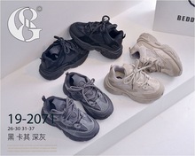 儿童鞋2071男童椰子鞋舒适老爹鞋2023秋款女童学生轻便跑步运动鞋