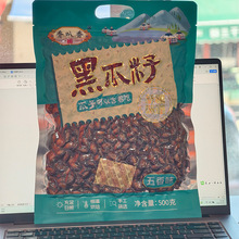 �½��������Ѻڹ���200/500g��հ��b����ζ�����������l�½�ֱ�l