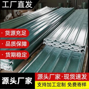 ����͸����ꖹ���֬�����w�S�������̨�����쾮܇��FRP�ɹ���