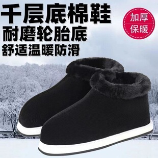 ���ϼ��ֹ��޲�Ь�ж����Ӻ�ů��о�q�����u��Ь�҃ȷ���Ů��Ь