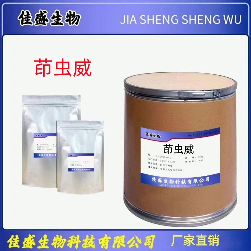 In-Stock Supply of Insecticide with 20% Content, 1Kg/Bag. Quality Assurance, Large Quantities Available at Favorable Prices