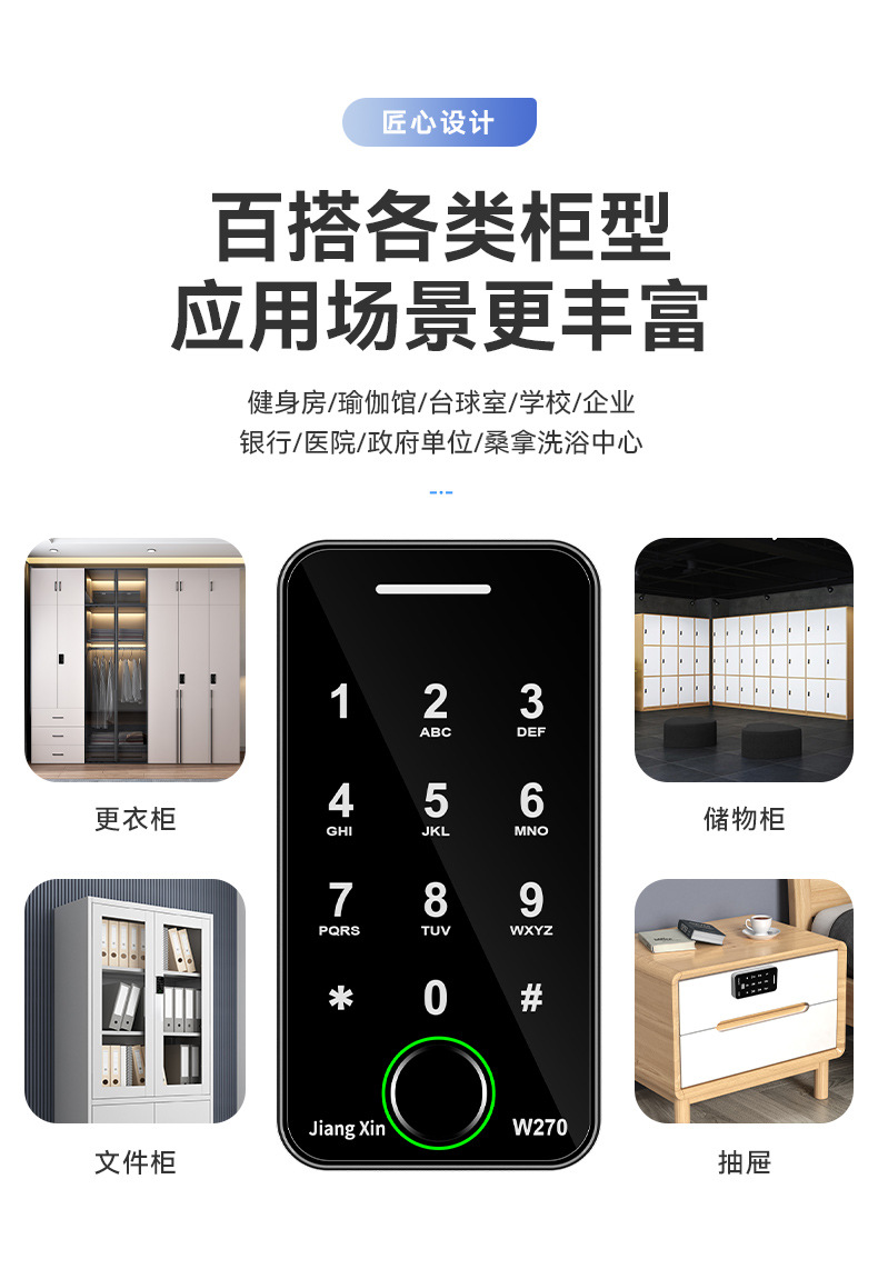 W268-269-270详情_03