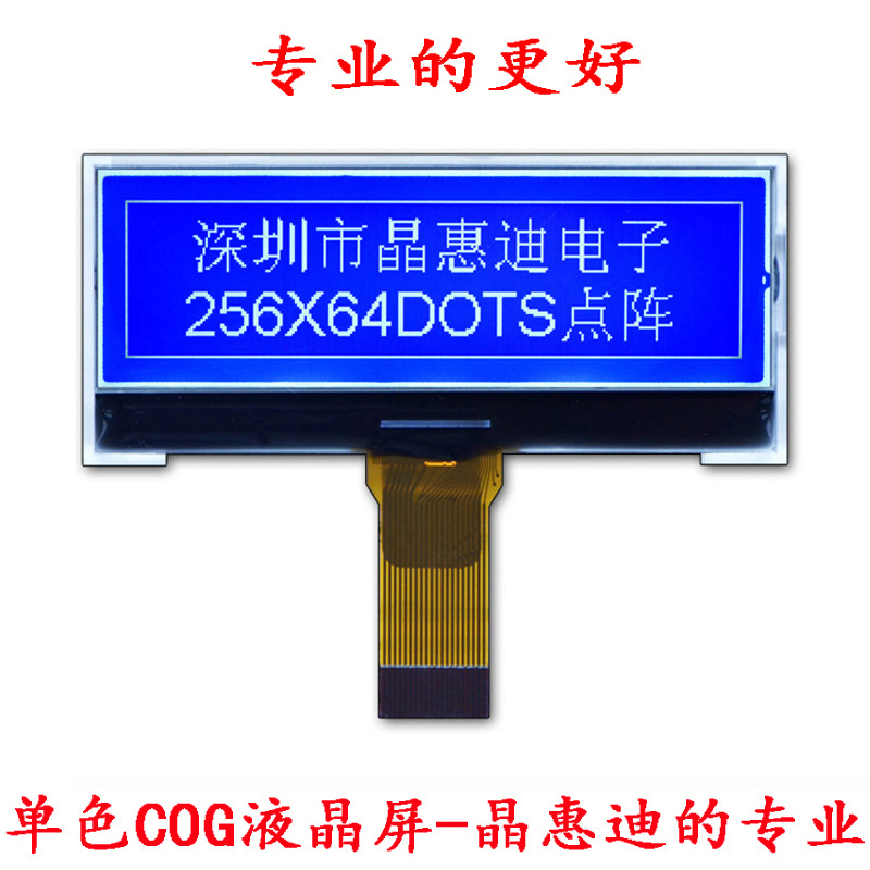 LCM/25664/����/Һ��ģ��/2.4��/STN/����/���װ���/COG/����