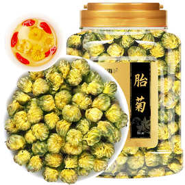 福东海特优级胎菊138g桐乡头茬菊花茶当季新采花草茶泡水批发代发