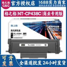 ��֮��NT-CP438C�����m���Pantum P3018D��ɫ3000����Ì��I�控