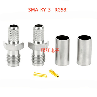 ȫ�~SMA-KY-3���݃ȿ� ��50-3 RG58 141 �B����50�Wķ ��ĸ�̶�