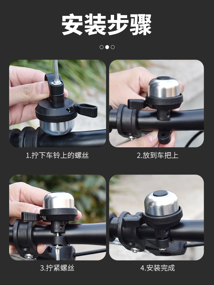 Bell de bicicleta de montaña súper ruidosa universal para niños bicicletas bocina de equilibrio para bicicletas acessorios de bicicleta de alto volumen