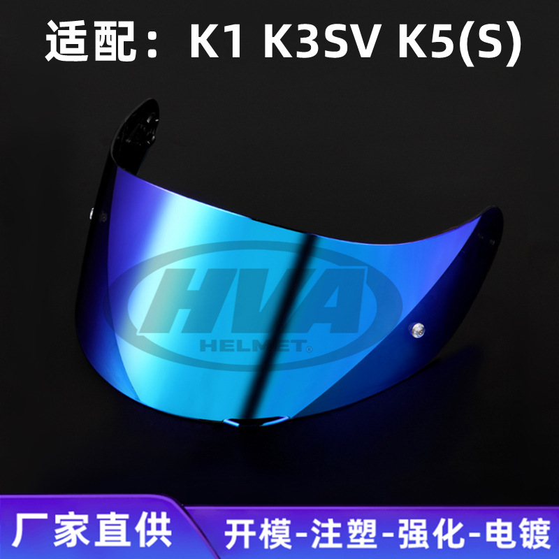 motorcycle Helmet Helmet Full helmet wholesale Lens apply AGV K1/K3SV/K5