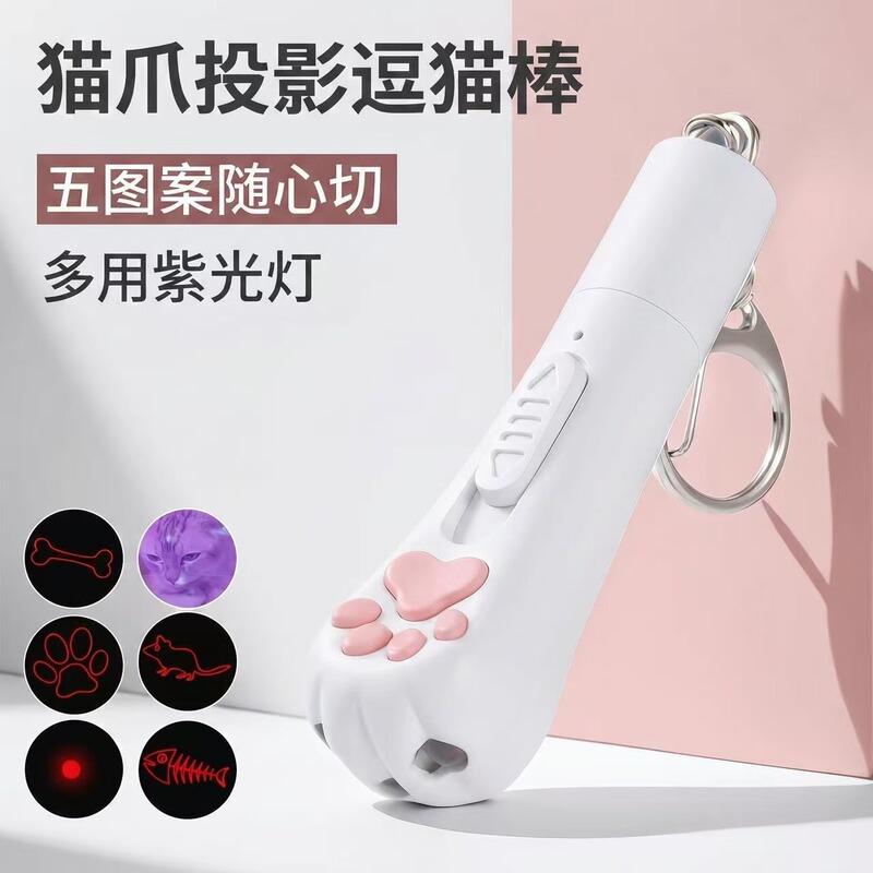 Cross-Border Cat Toy Laser Pointer Rechargeable Laser Light Self-Entertainment Boredom-Relief Cat Teaser Stick Infrared Laser Pen Cat Toy Cross-Border Cat Toy Laser Pointer Rechargeable Laser Light Self-Entertainment Boredom-Relief Cat Teaser Stick Infrared Laser Pen Cat Toy