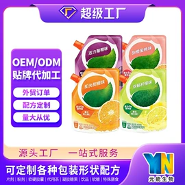 其他药食同源;运动营养食品;其他冲调饮品