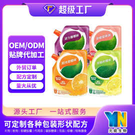 菓珍冲饮果汁果珍果味粉OEM贴牌定制甜橙味溶固体饮料代工