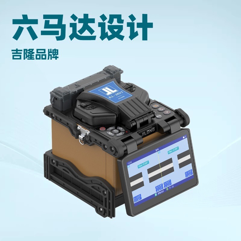 Nanjing Jilong Kl-360T Six-Motor Fiber Optic Fusion Splicer