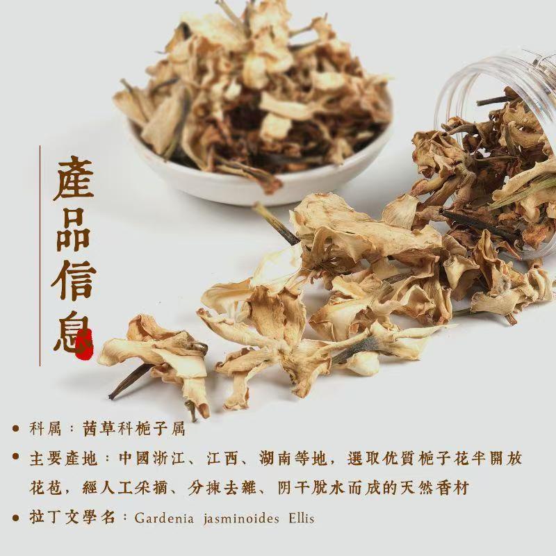 Dried Gardenia Flower Zhi Zi Hua Loose Herbal Flowers for Tea Sachet Filling and Powder 500g key features