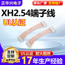 XH2.54�t���ž� �Ӿ�������Ӿ� �p�^�B�Ӿ� 2/3/4/5/6/7/8/9/10P