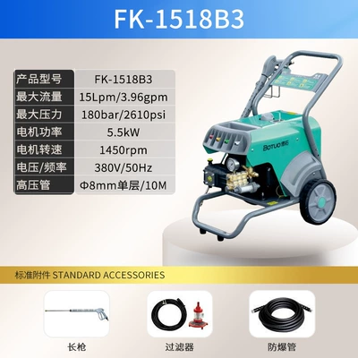 Botuo High-Pressure Cleaning Machine Professional-Grade Car Washing Machine Commercial Mobile Electric Cold Water Cart Fk Series (Car washing machine) - fk-1518b3