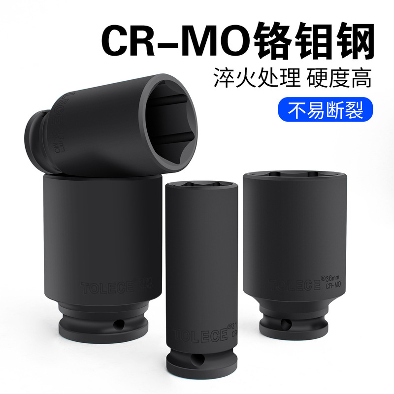 拓力士1/2気動延長六角ソケット電動スパナソケットの頭子風砲は専用カバーを厚くします。|undefined