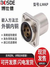 Ƕ�뷽���m��䓃��~ʯī�~�ןo���r�׹̶���ֱ���S��LMKP6~60