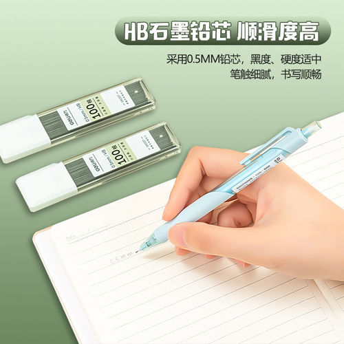 Deli SH207 automatic pencil lead Hb lead 0.5mm automatic lead 0.7mm large capacity HB movable lead