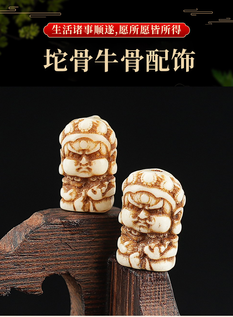 Collection of Finely Carved Xizang-Style Bone Accessories for DIY Bracelets, Necklaces, and Woven Bracelets with Spacer Beads