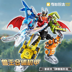 啓蒙奇妙な積み木41114獣王合体機甲戦神組立模型少年小粒組み立て玩具