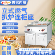 �ܹ�����GH-986��ʽȼ����¯1/3��ţ��¯�������峴һ��ȫƽ��¯
