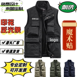 Multi-Pocket Custom Workwear Vest with Logo Printing Volunteer Outdoor Travel Photography Advertising Shirt Workwear Printing