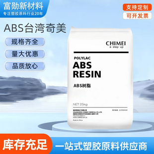 ͨ�ü����� ABS ̨������PA-757 �߄��� �߹�� �ߏ��� ע�ܼ���