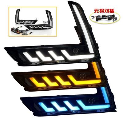 Suitable for 23-26 Honda Crv Gündüz işıqları - blade-style-three-color-daytime-running-lightsnon-destructive-plug-in-one-pair-price