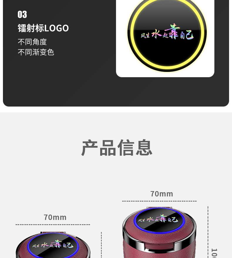 Car Ashtray Car Interior Colorful Led Light with Metal Liner One-Click Opening Car Ashtray Cross-Border