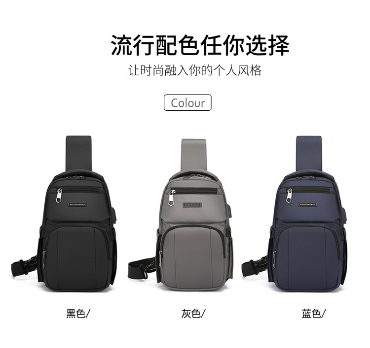 Men's chest bag, trendy USB rechargeable casual shoulder bag, cross-border water-resistant crossbody bag, multi-functional men's bag undefined