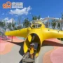 公园主题大型可定做滑梯