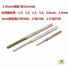 ✅A针 玉石打孔针 玛瑙钻头 琥珀扩孔电磨工具翡翠磨头 加长打眼