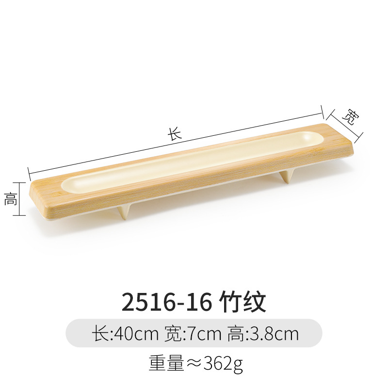 Vajilla de melamina Plato largo Plato de concepción artística creativa Olla caliente especial Camarones Deslizantes Fat Carne de res Bolas de cordero Plato de sushi Comercial