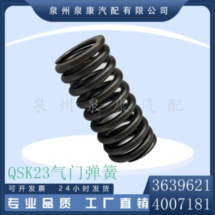 �S��ֱ�N QSK23�l�әC��� ���y���ɲ��Ͱl�әC3639621 4007181